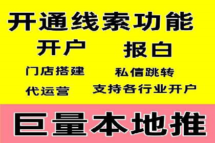 关键词竞价排名实战案例分析